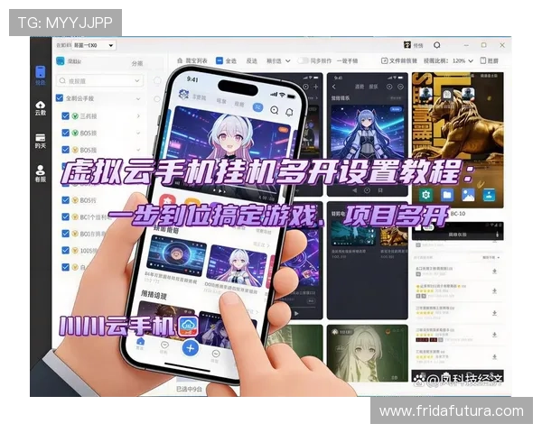 开云手机版下载中心汇聚丰富的游戏资源与攻略教程,助你快速提升游戏水平 开云手机版下载中心汇聚丰富的游戏资源与攻略教程,助你快速提升游戏水平