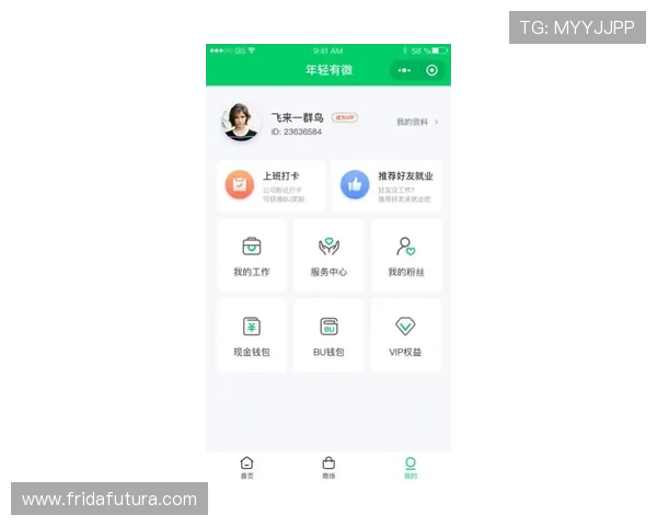 下载开运app手机版享受个性化的占卜服务，满足你对未来的各种好奇心