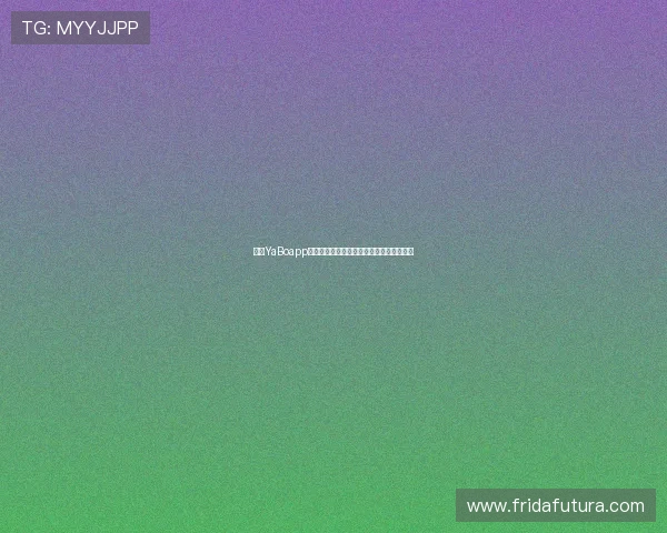 亚博YaBoapp登录：优化登录体验的实用技巧与操作建议