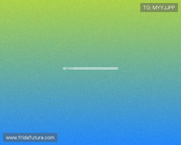 亚博YaBo网页版：用户评价与口碑分析，了解真实用户的使用感受与建议反馈