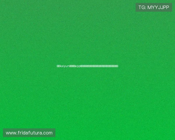 开云kaiyun官网下载app详细功能介绍及使用指南，助力玩家轻松掌握游戏操作技巧